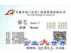 100萬商貿(mào)公司轉(zhuǎn)讓 高效整合供應產(chǎn)品公司資源與品牌質(zhì)審批服務全攻略