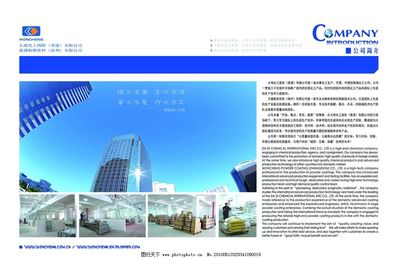 粉末畫冊平面設(shè)計(jì)的藝術(shù)與實(shí)踐