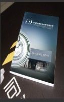 供應北京印刷設計——專業平面設計、印刷與軟件開發的一站式解決方案