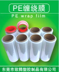 東莞市致騰塑膠制品 塑膠領域的精工之道與創新力量