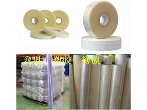 bemis無縫壓膠,bemis防水鞋專用tpu膠帶 供應產品 漢勝塑膠薄膜制品廠